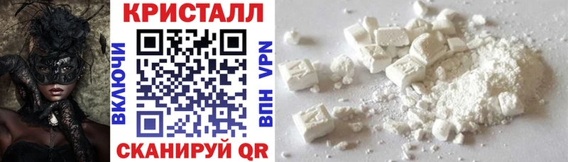 АМФ 97%  купить наркотики сайты  Малая Вишера 