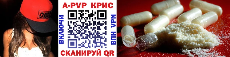 ОМГ ОМГ ссылки  Малая Вишера  APVP Crystall  наркота 