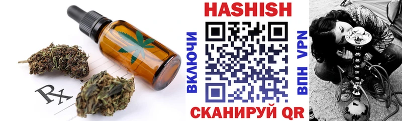 цены наркотик Малая Вишера Еда ТГК конопля