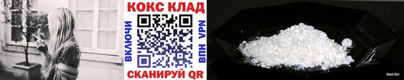 KRAKEN зеркало  Малая Вишера  Кокаин Columbia  даркнет сайт 