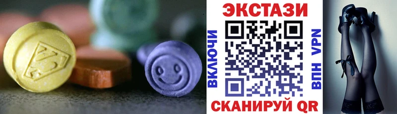 как найти закладки  Малая Вишера  mega как войти  darknet официальный сайт  ЭКСТАЗИ louis Vuitton 