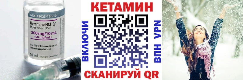 цена наркотик  маркетплейс телеграм  КЕТАМИН ketamine  Малая Вишера 