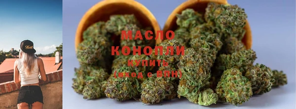 синтетический гашиш Лиски