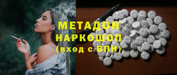 спайс Липки