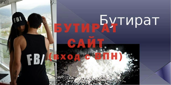 спайс Липки