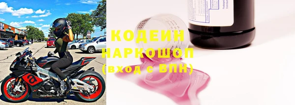 винт Волгодонск