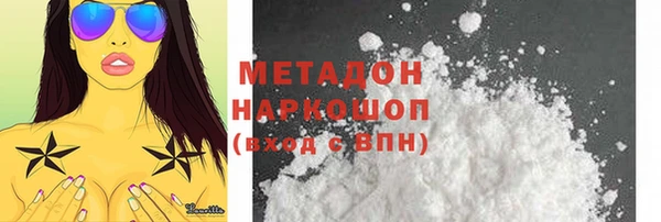 синтетический гашиш Лиски