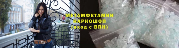 синтетический гашиш Лиски