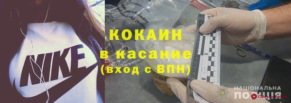спайс Липки
