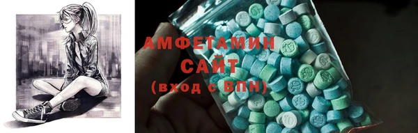 спайс Липки