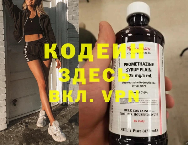 спайс Липки