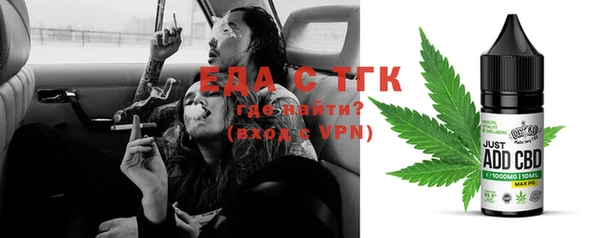 синтетический гашиш Лиски