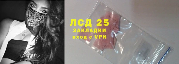 спайс Липки