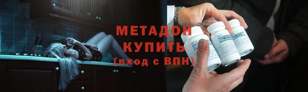 спайс Липки