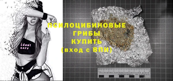 синтетический гашиш Лиски