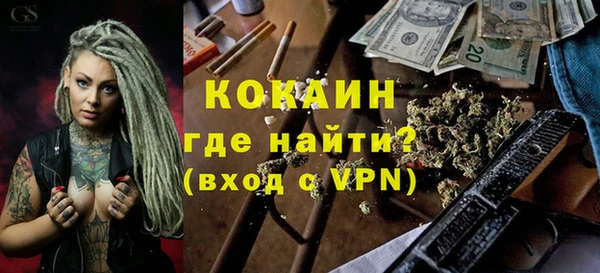 спайс Липки