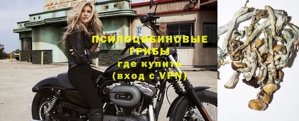 синтетический гашиш Лиски