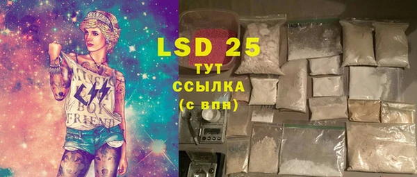 спайс Липки