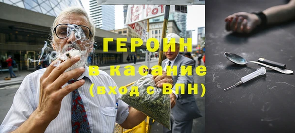 синтетический гашиш Лиски