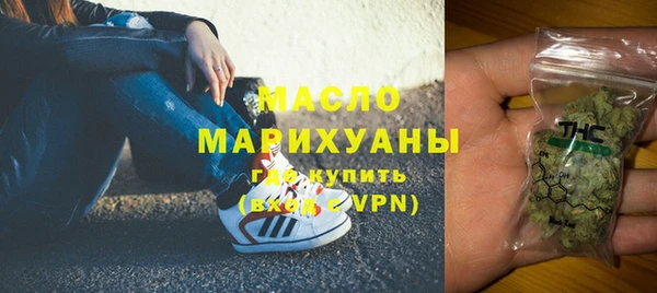 амфетамин Новочеркасск