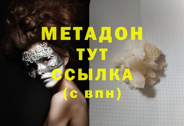 спайс Липки