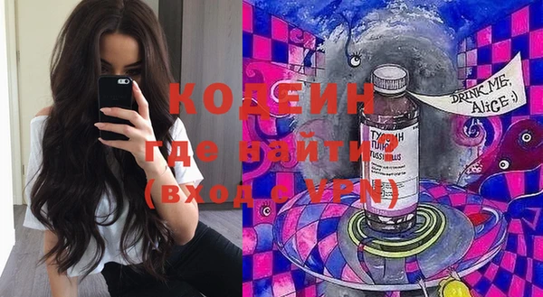 гидра Магадан