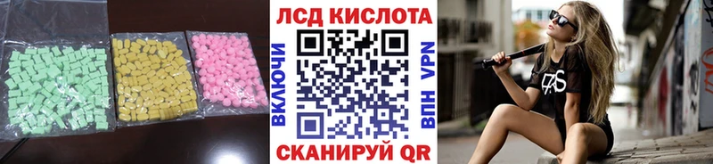 LSD-25 экстази кислота Малая Вишера
