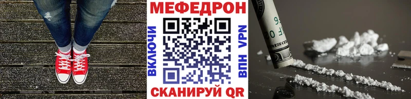 Мефедрон мука  MEGA зеркало  Малая Вишера 