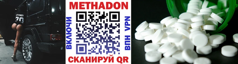 МЕТАДОН мёд  где купить   Малая Вишера 