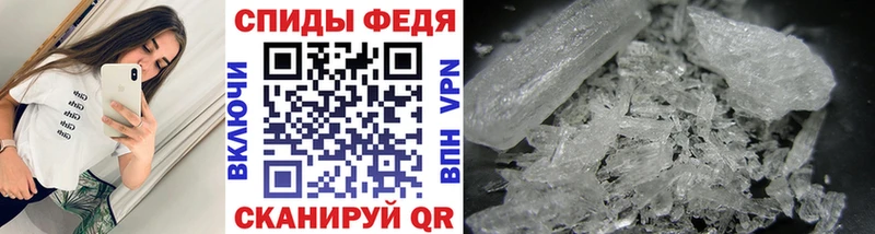 МЕТАМФЕТАМИН витя  Малая Вишера 