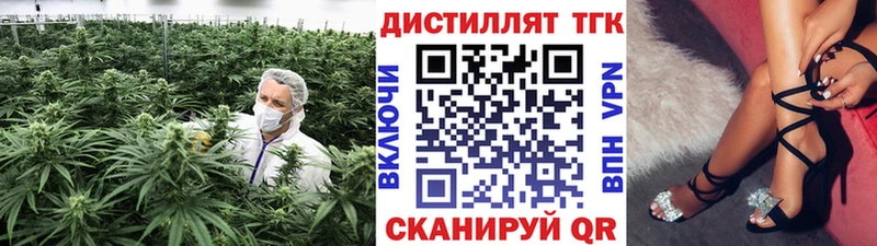 ТГК Wax Малая Вишера